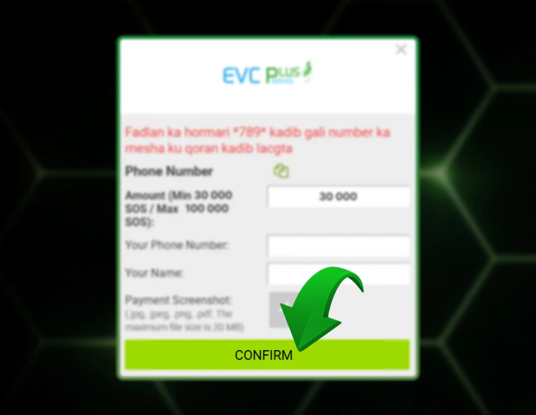 Withdrawal request confirmation screen